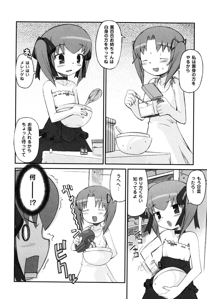 [火浦R] 火浦係数 ハコニハウチュウ