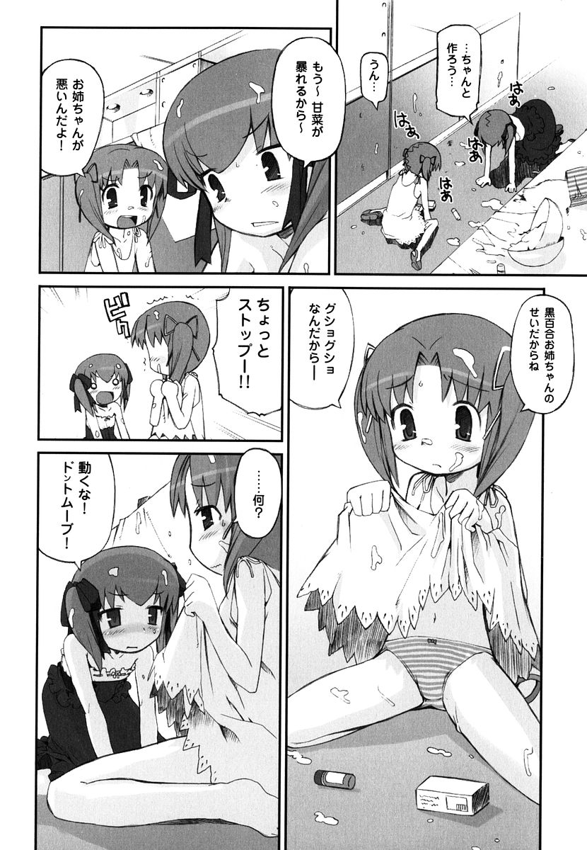 [火浦R] 火浦係数 ハコニハウチュウ