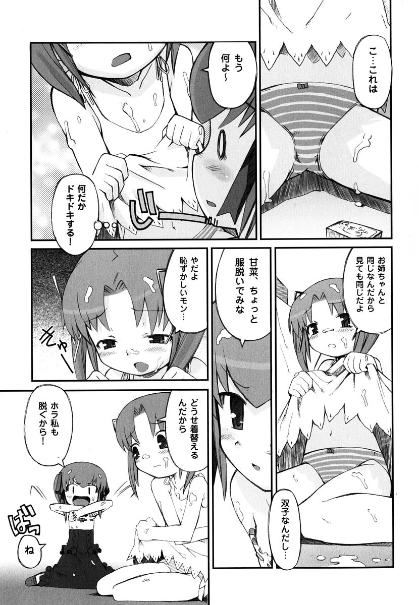 [火浦R] 火浦係数 ハコニハウチュウ