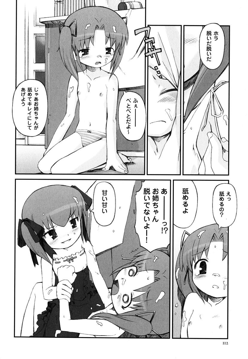 [火浦R] 火浦係数 ハコニハウチュウ