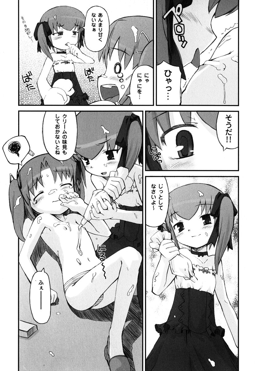 [火浦R] 火浦係数 ハコニハウチュウ