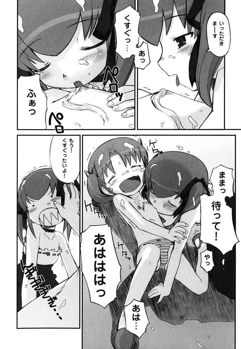 [火浦R] 火浦係数 ハコニハウチュウ