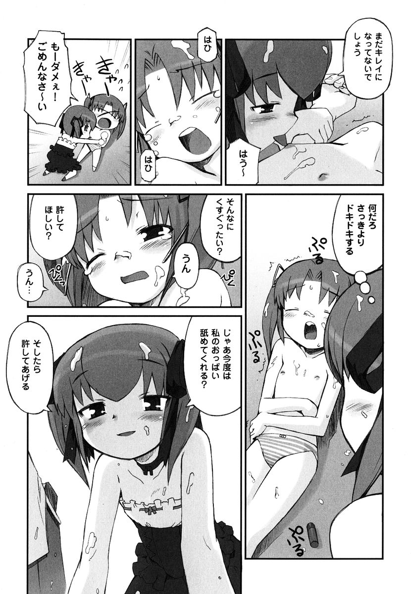 [火浦R] 火浦係数 ハコニハウチュウ
