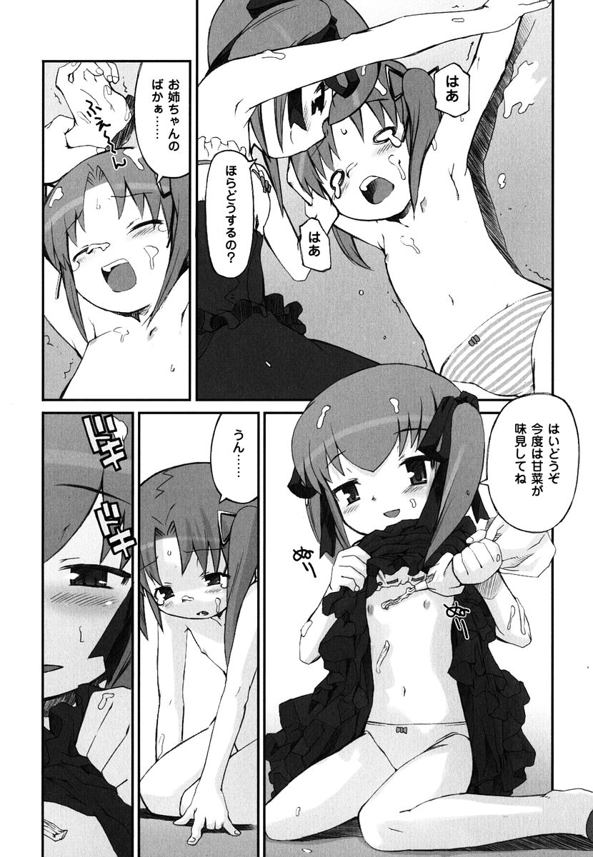 [火浦R] 火浦係数 ハコニハウチュウ