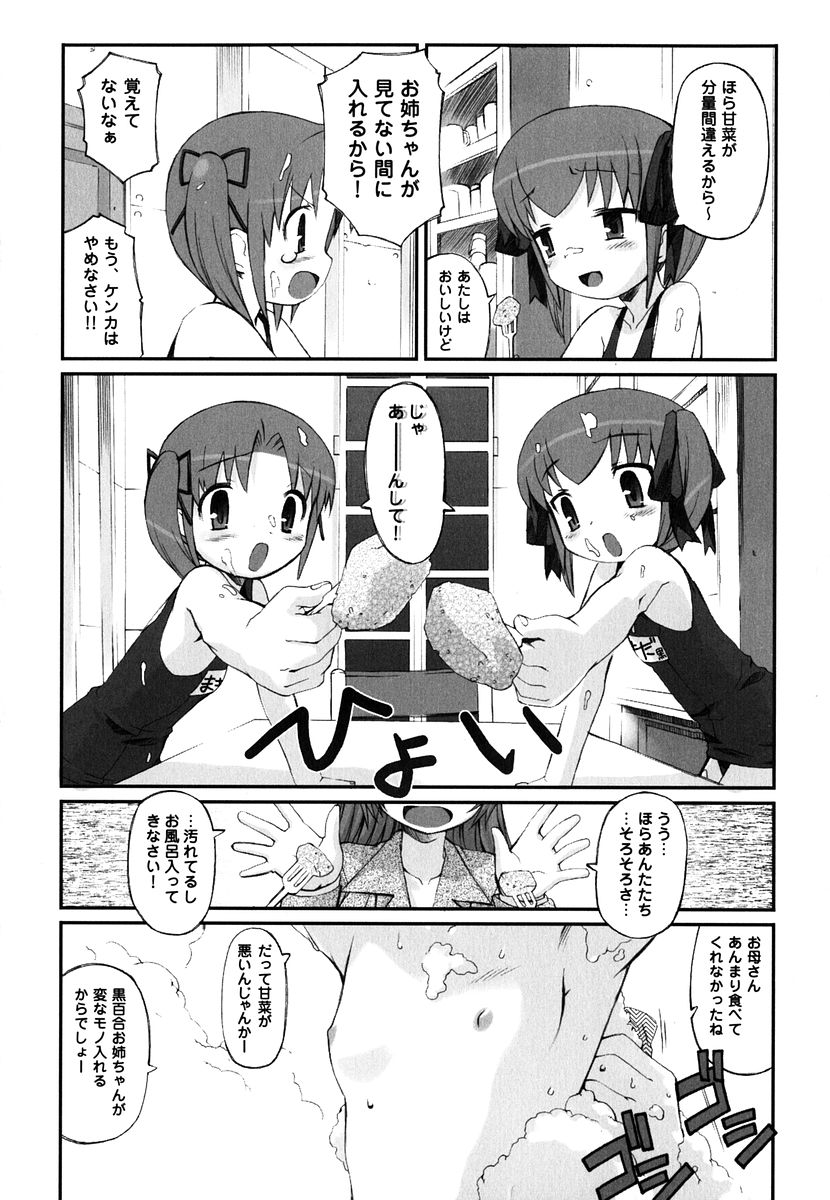[火浦R] 火浦係数 ハコニハウチュウ