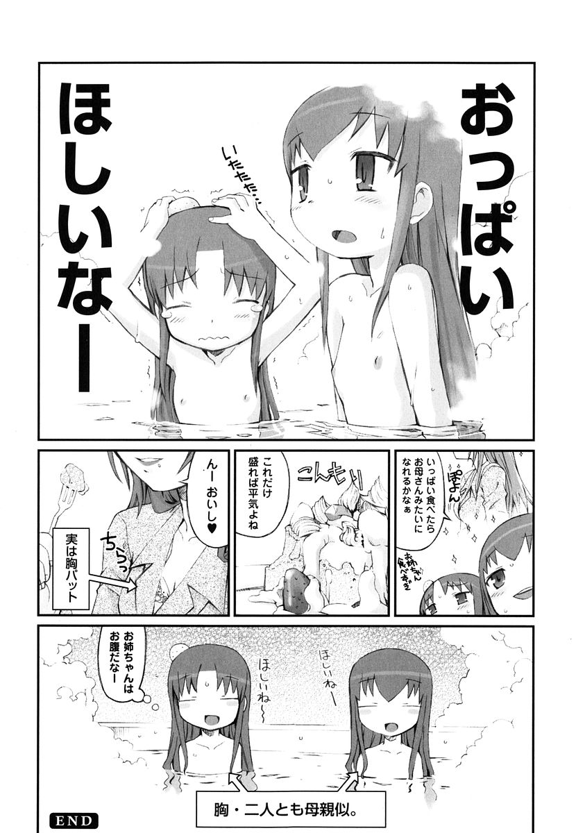 [火浦R] 火浦係数 ハコニハウチュウ