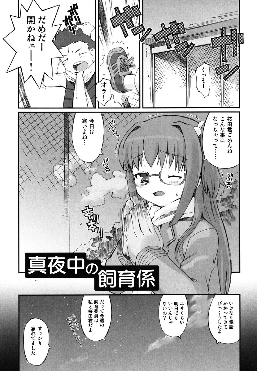 [火浦R] 火浦係数 ハコニハウチュウ