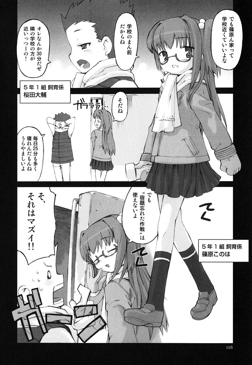 [火浦R] 火浦係数 ハコニハウチュウ