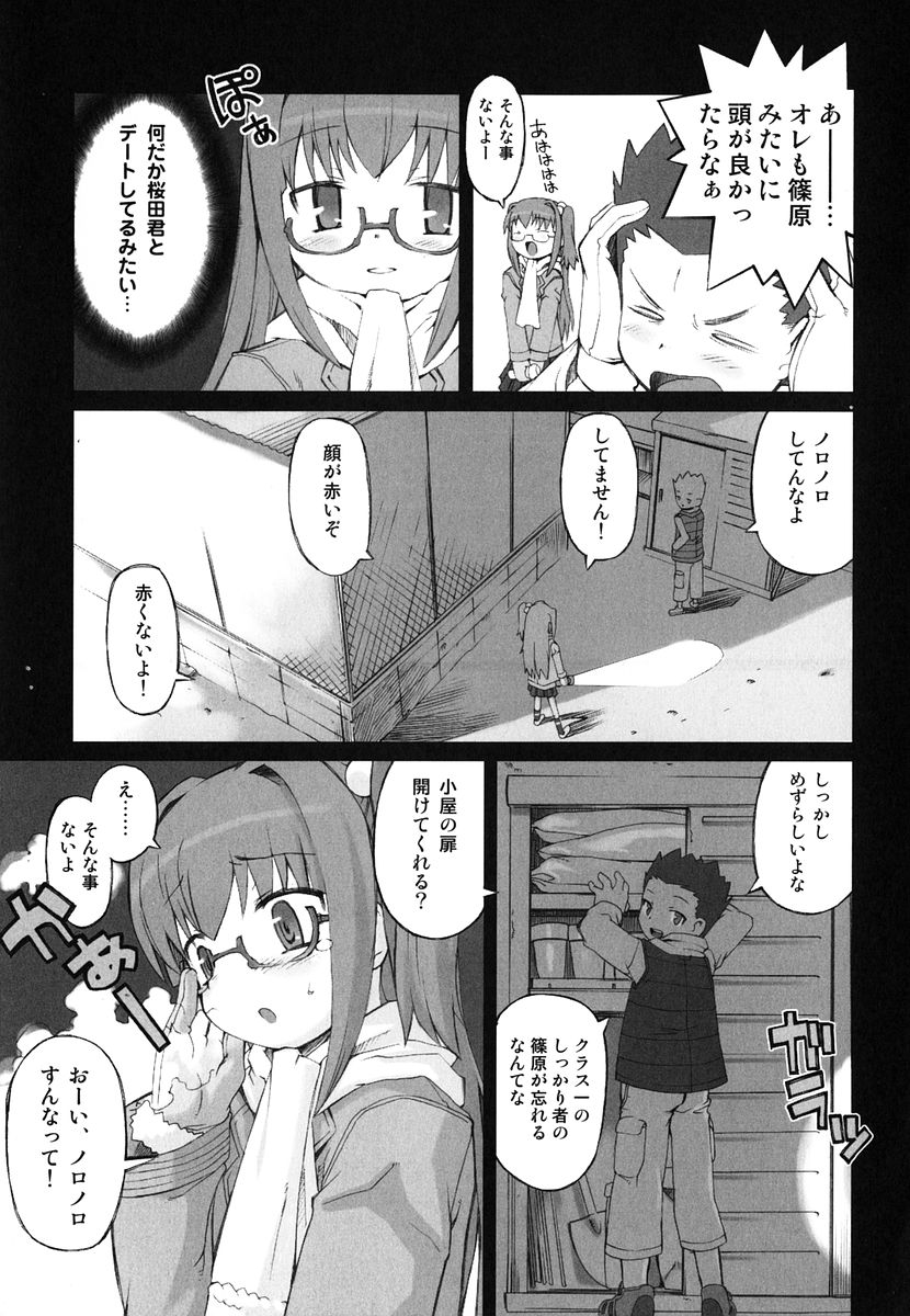 [火浦R] 火浦係数 ハコニハウチュウ