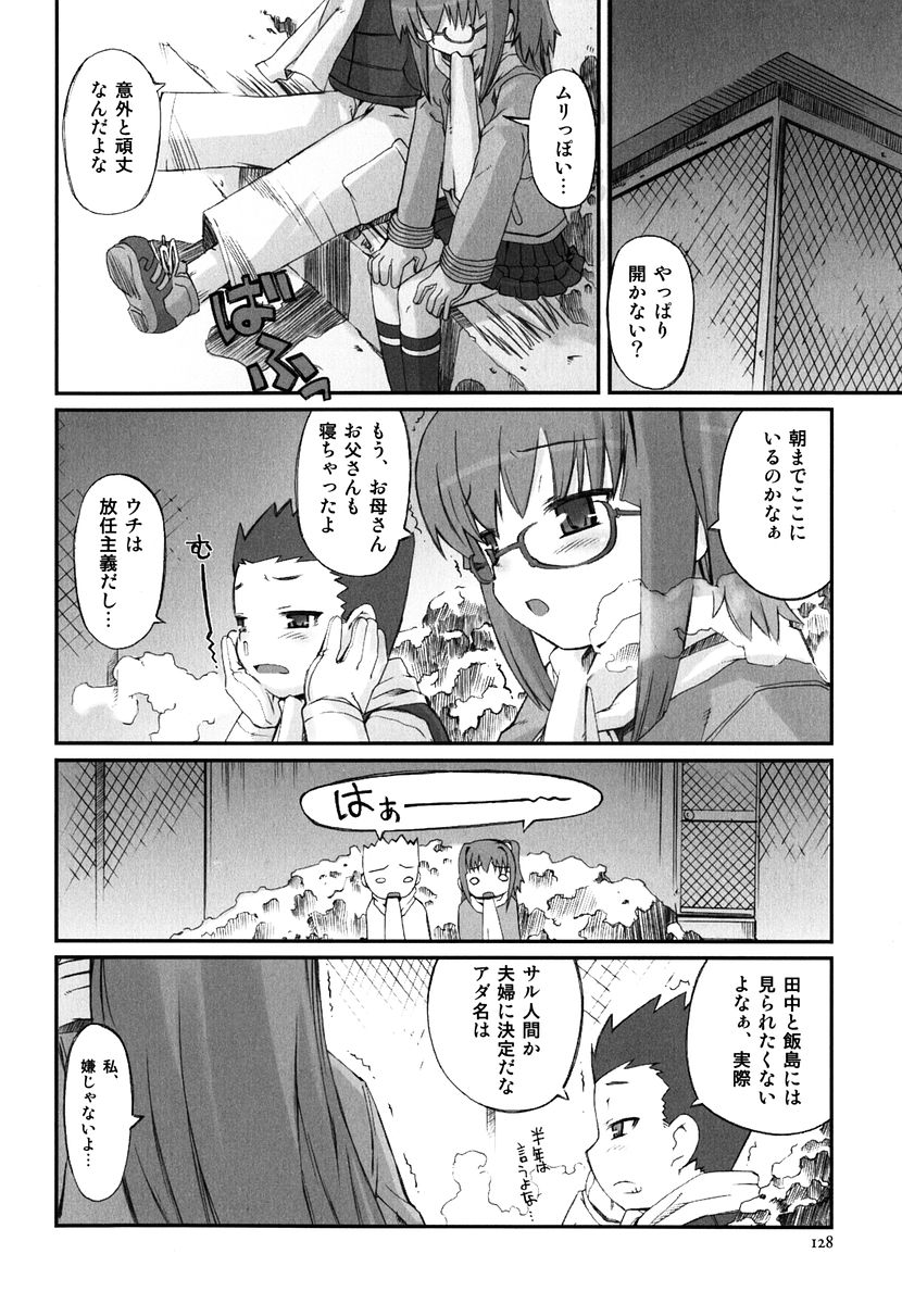 [火浦R] 火浦係数 ハコニハウチュウ