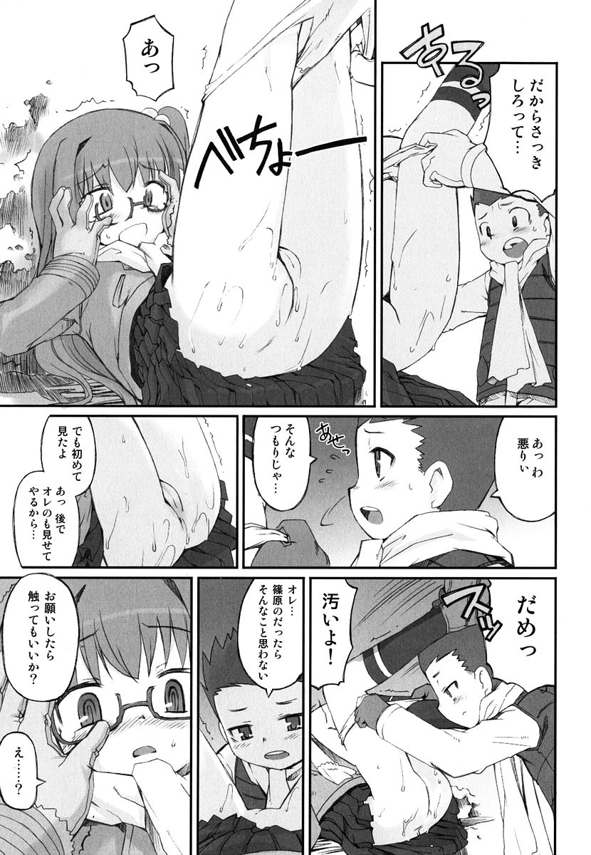 [火浦R] 火浦係数 ハコニハウチュウ