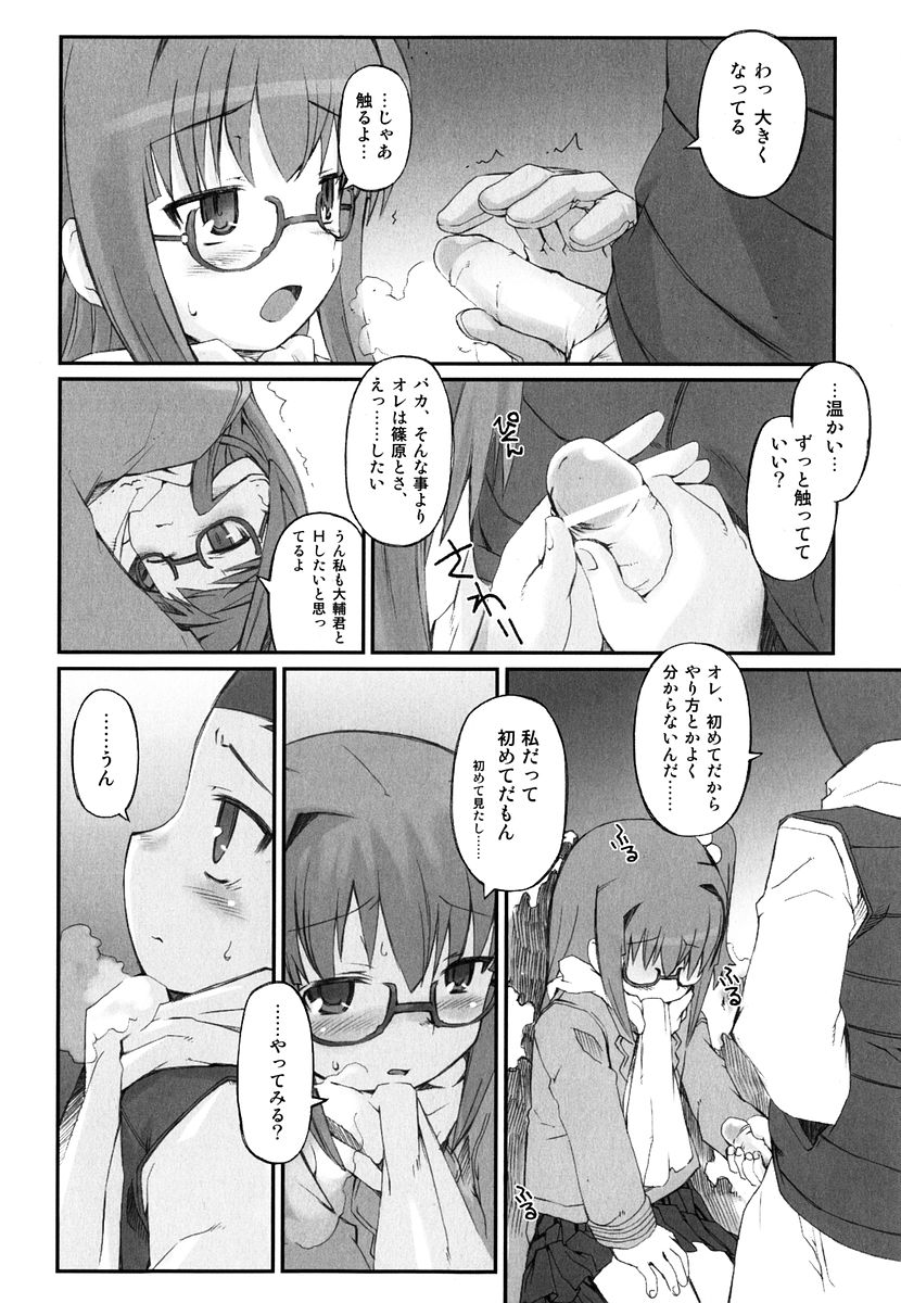 [火浦R] 火浦係数 ハコニハウチュウ