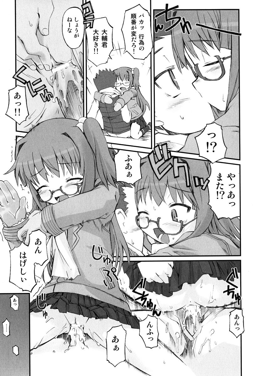[火浦R] 火浦係数 ハコニハウチュウ