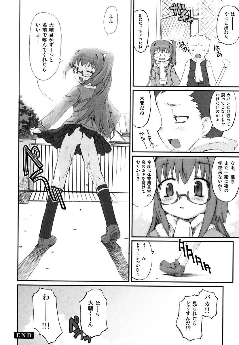 [火浦R] 火浦係数 ハコニハウチュウ