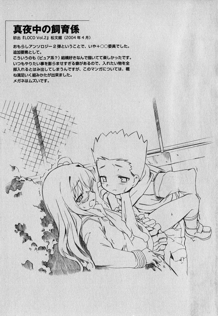 [火浦R] 火浦係数 ハコニハウチュウ
