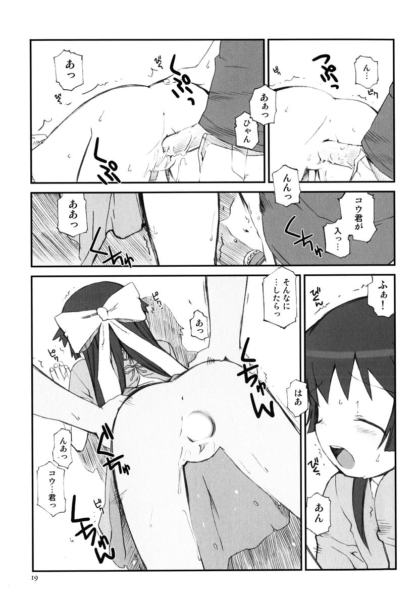 [火浦R] 火浦係数 ハコニハウチュウ