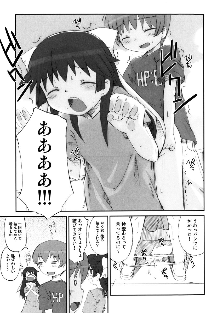[火浦R] 火浦係数 ハコニハウチュウ
