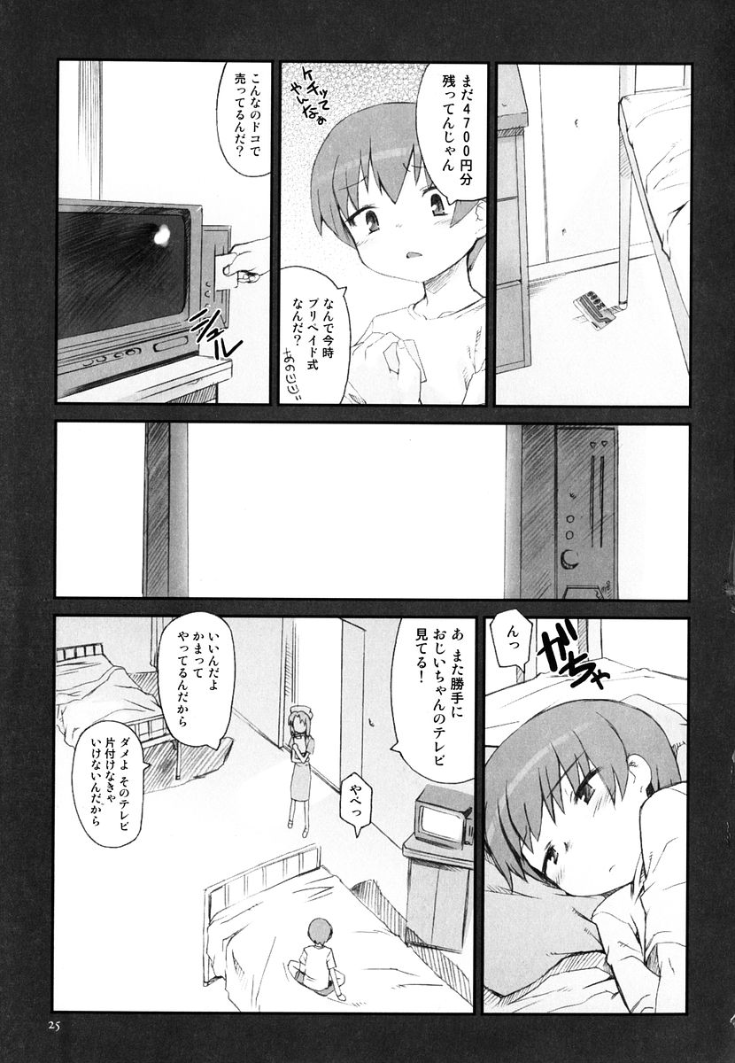 [火浦R] 火浦係数 ハコニハウチュウ