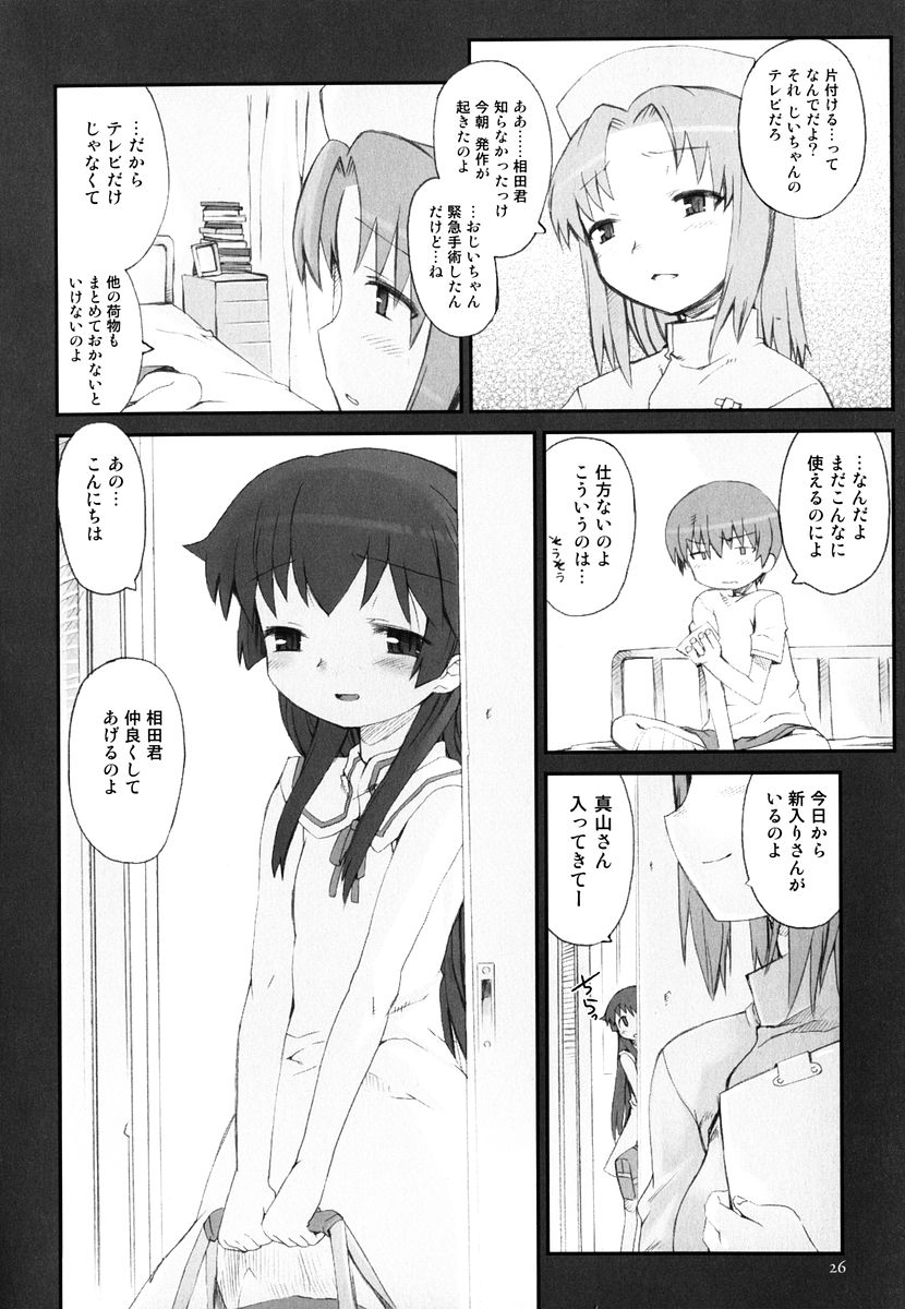 [火浦R] 火浦係数 ハコニハウチュウ