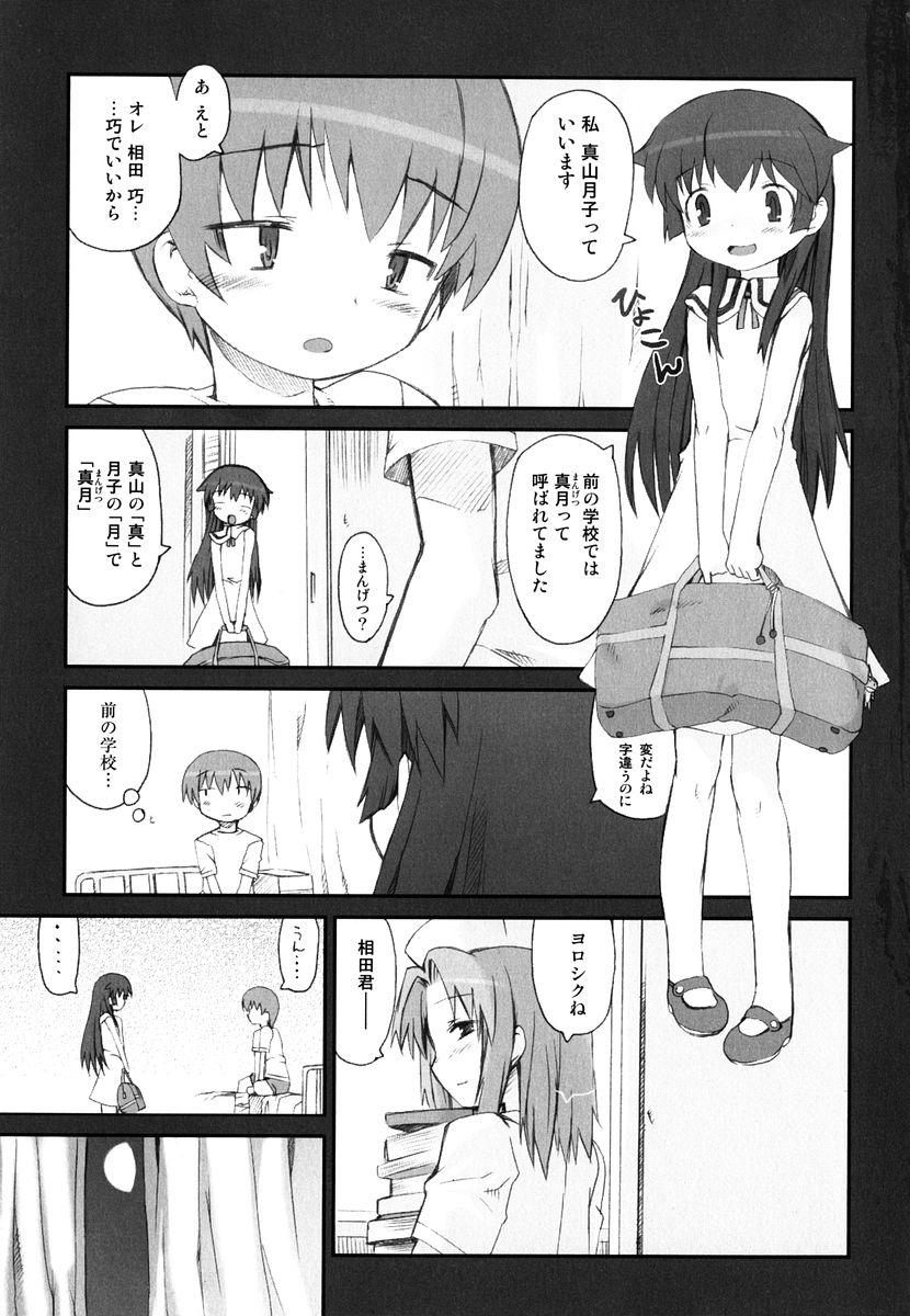 [火浦R] 火浦係数 ハコニハウチュウ