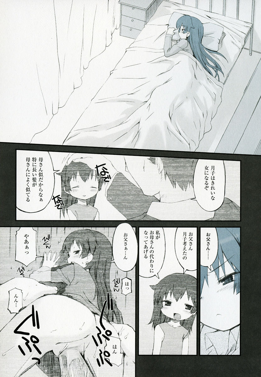 [火浦R] 火浦係数 ハコニハウチュウ