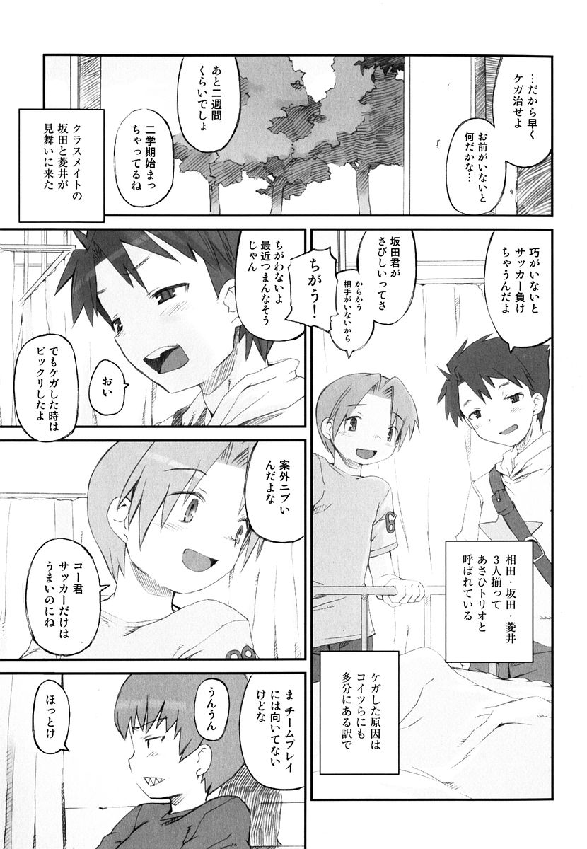 [火浦R] 火浦係数 ハコニハウチュウ