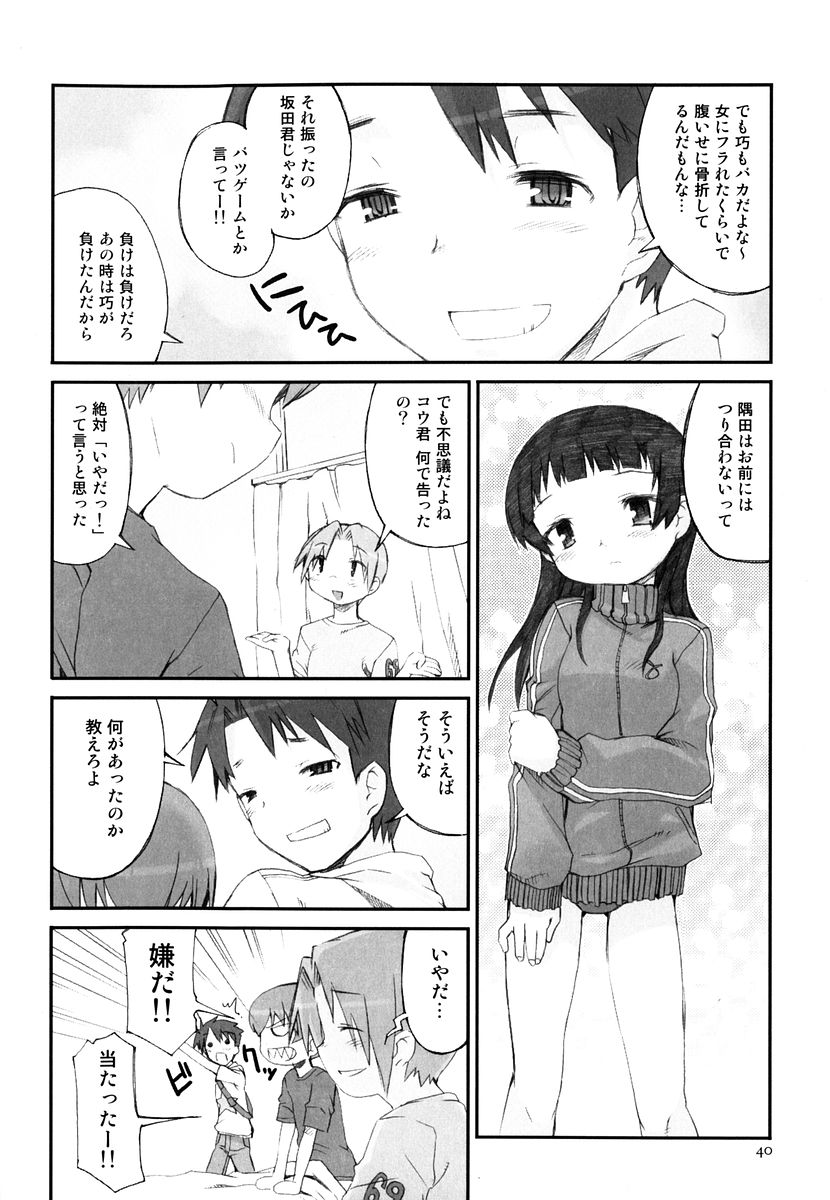 [火浦R] 火浦係数 ハコニハウチュウ