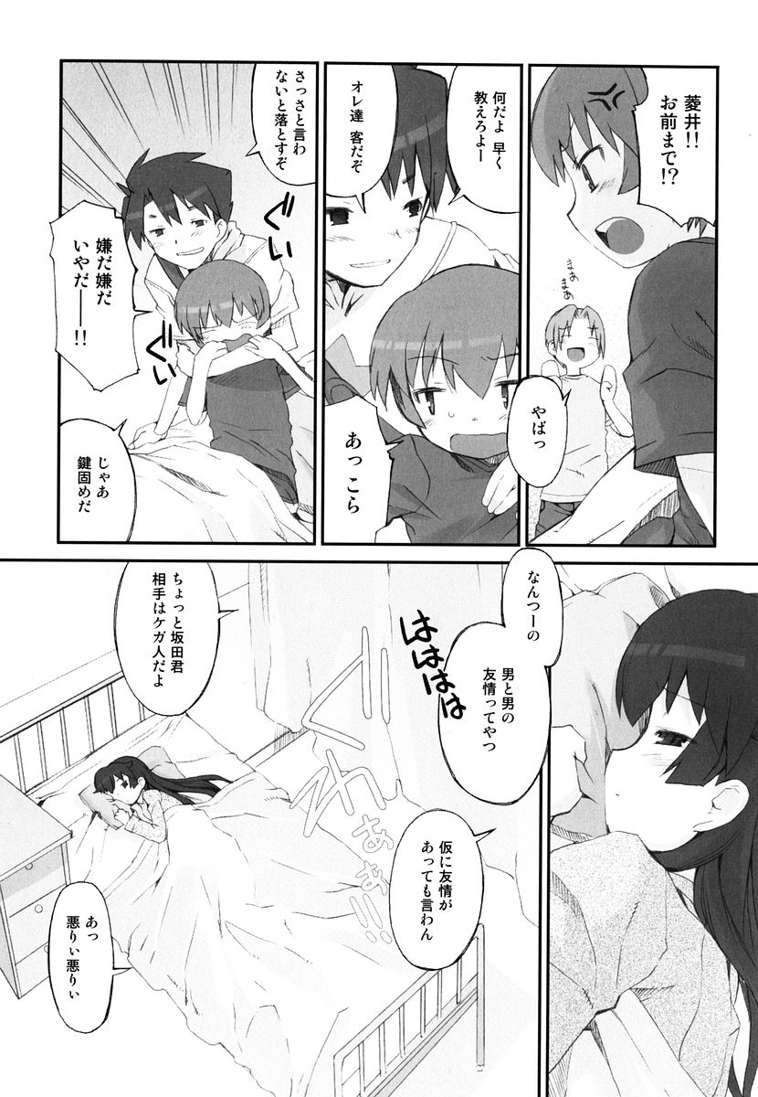 [火浦R] 火浦係数 ハコニハウチュウ