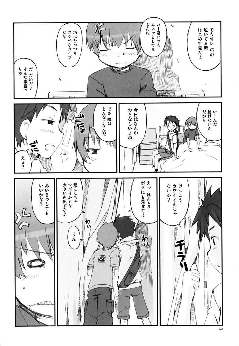 [火浦R] 火浦係数 ハコニハウチュウ