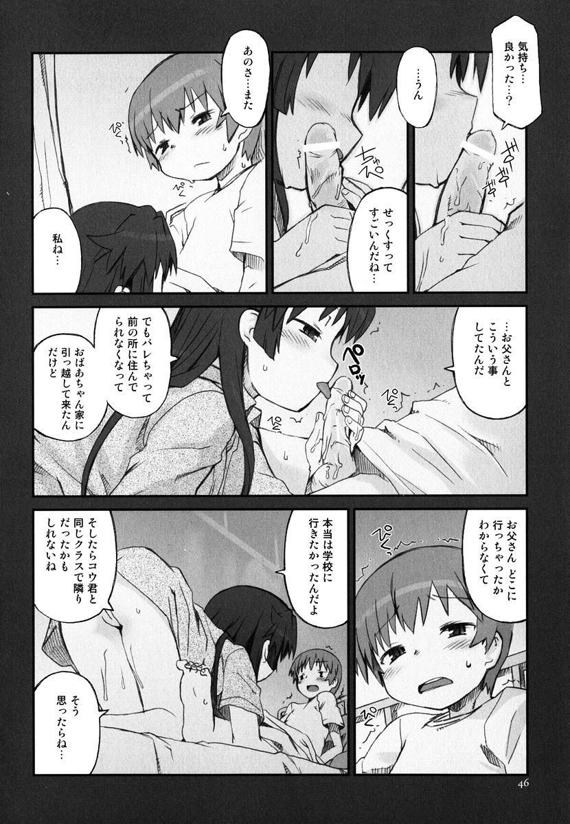 [火浦R] 火浦係数 ハコニハウチュウ
