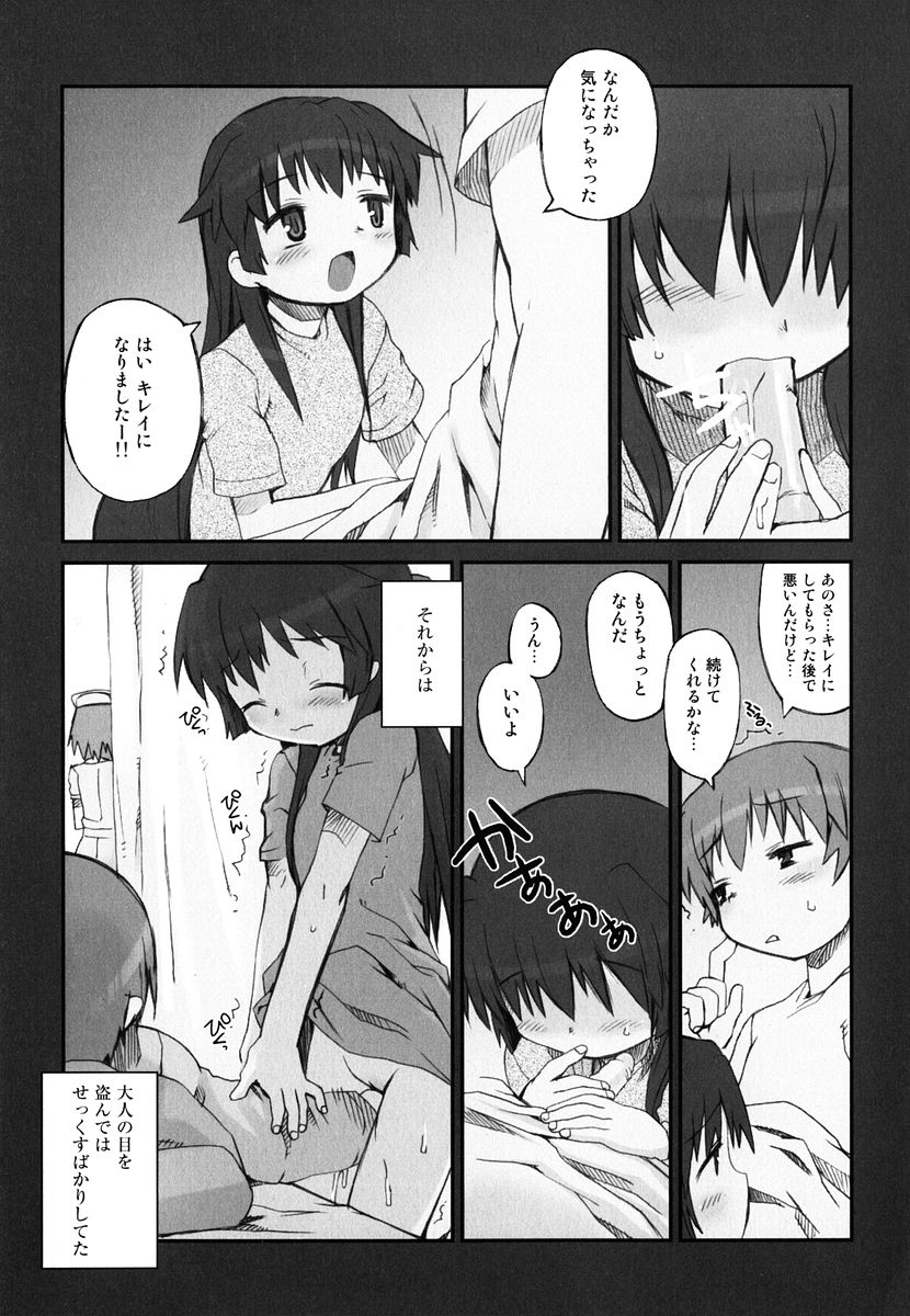 [火浦R] 火浦係数 ハコニハウチュウ