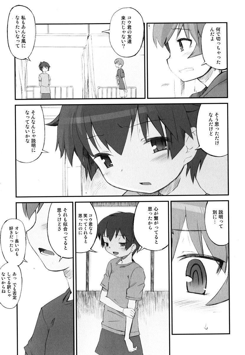 [火浦R] 火浦係数 ハコニハウチュウ