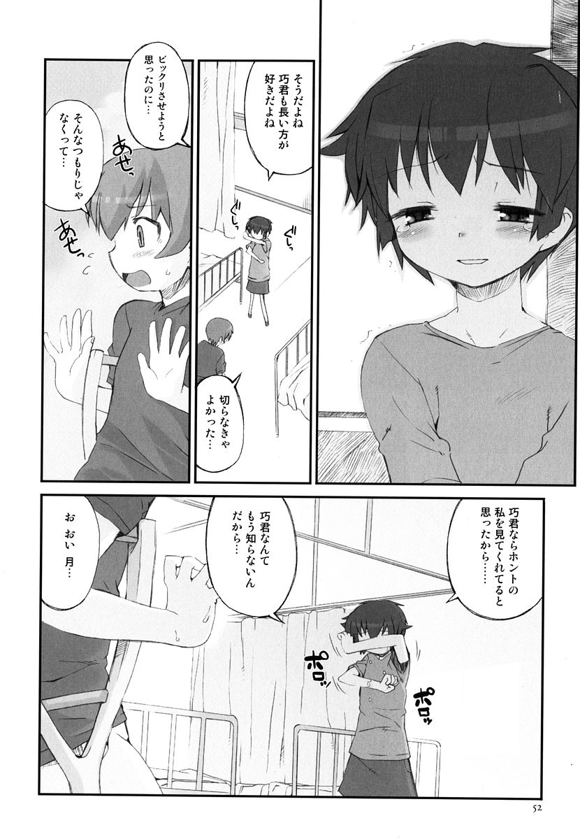 [火浦R] 火浦係数 ハコニハウチュウ