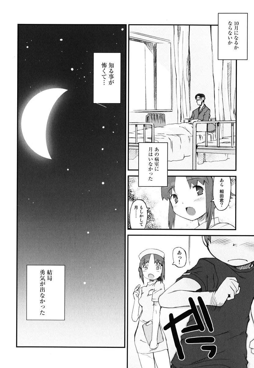 [火浦R] 火浦係数 ハコニハウチュウ