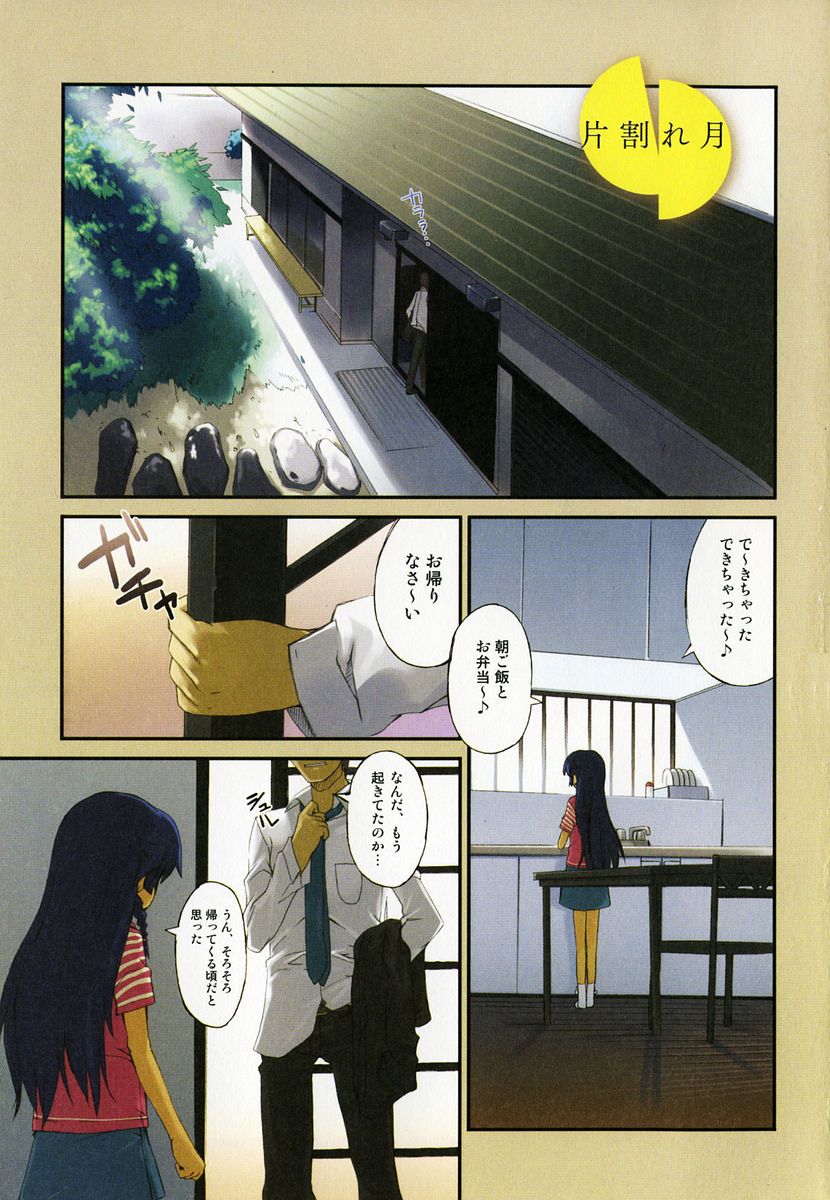 [火浦R] 火浦係数 ハコニハウチュウ