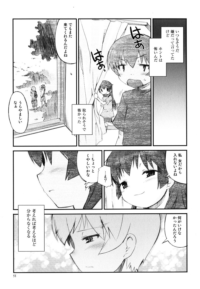 [火浦R] 火浦係数 ハコニハウチュウ