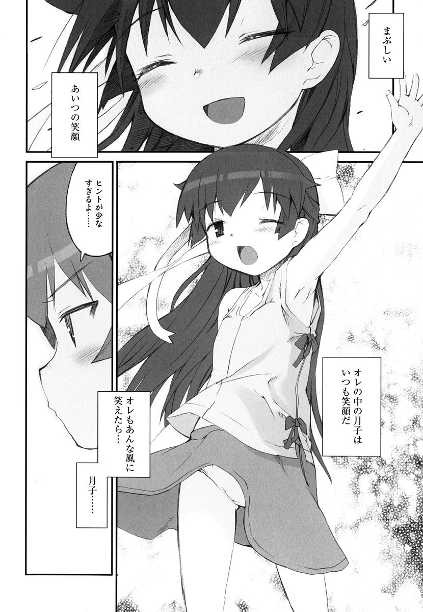 [火浦R] 火浦係数 ハコニハウチュウ