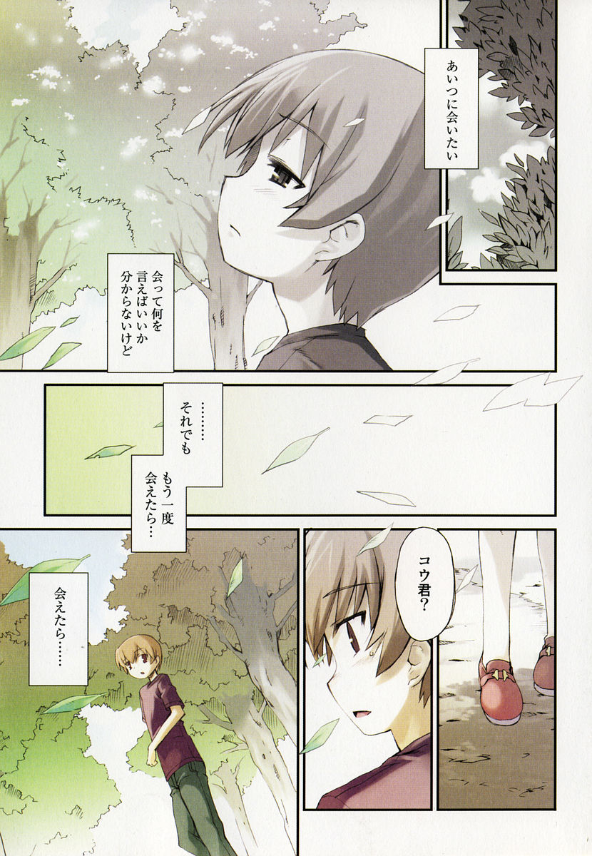[火浦R] 火浦係数 ハコニハウチュウ
