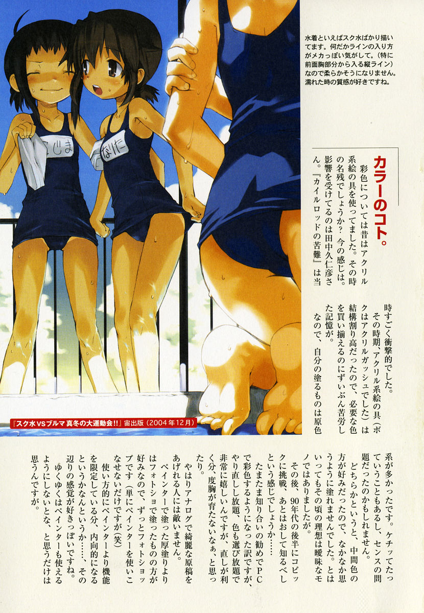 [火浦R] 火浦係数 ハコニハウチュウ