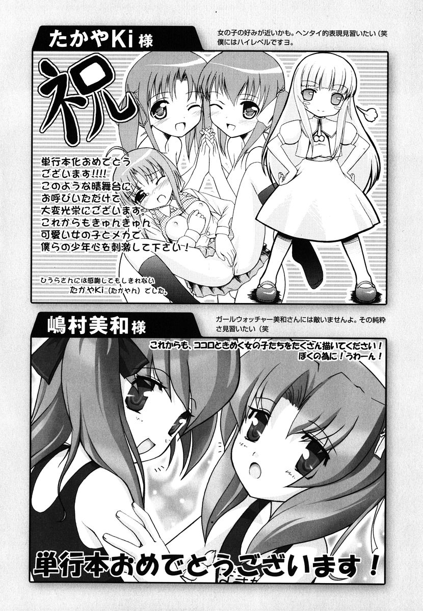 [火浦R] 火浦係数 ハコニハウチュウ