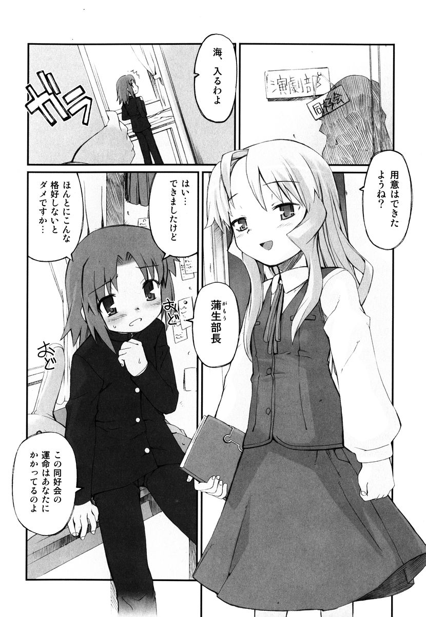 [火浦R] 火浦係数 ハコニハウチュウ