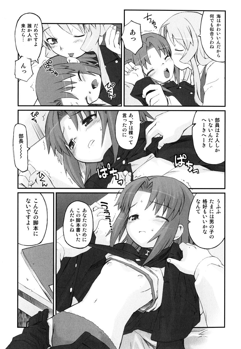 [火浦R] 火浦係数 ハコニハウチュウ