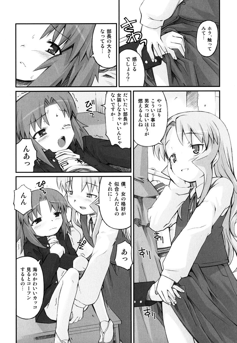 [火浦R] 火浦係数 ハコニハウチュウ