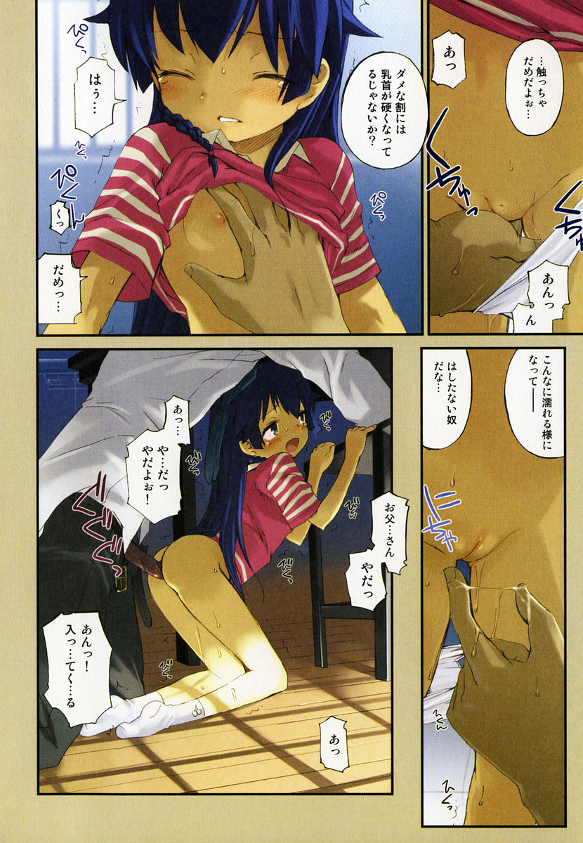 [火浦R] 火浦係数 ハコニハウチュウ