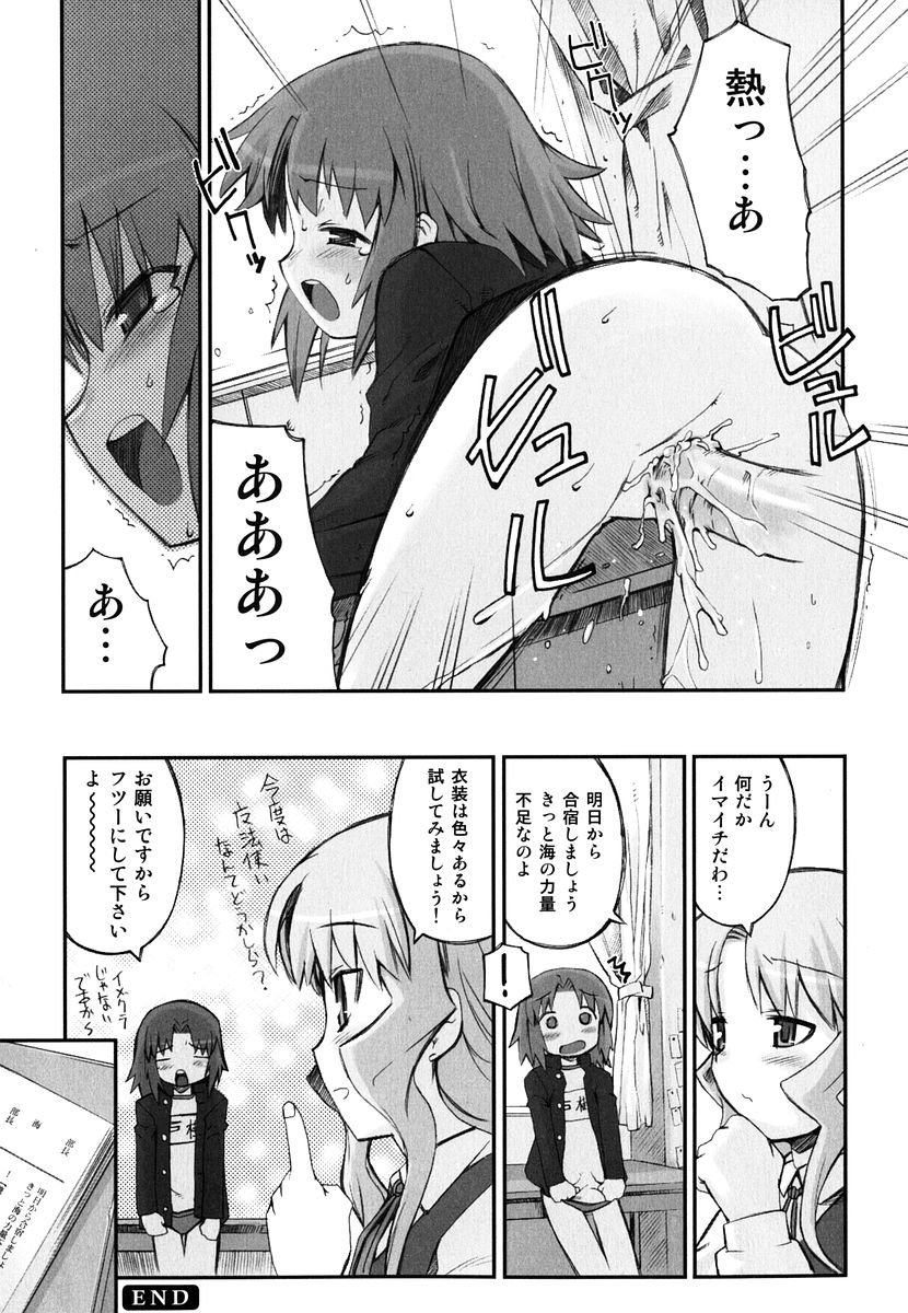 [火浦R] 火浦係数 ハコニハウチュウ