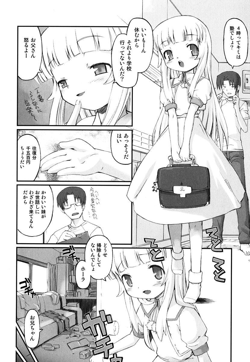 [火浦R] 火浦係数 ハコニハウチュウ