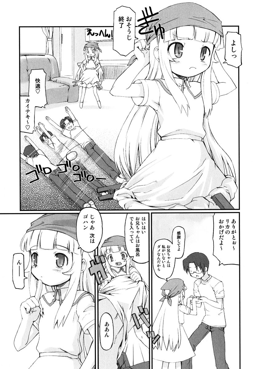 [火浦R] 火浦係数 ハコニハウチュウ