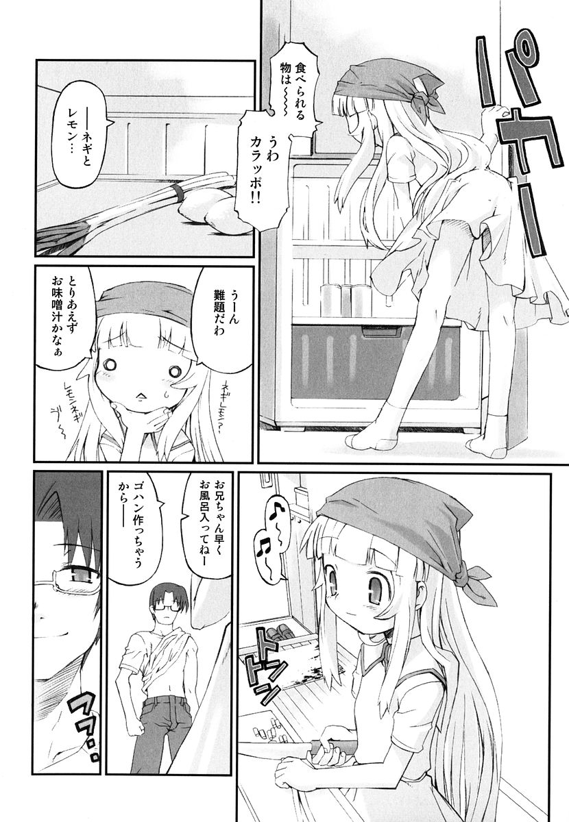 [火浦R] 火浦係数 ハコニハウチュウ