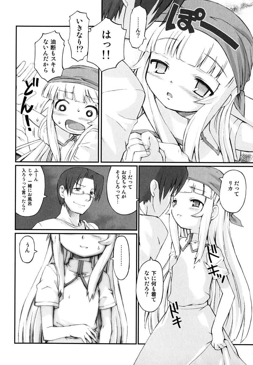 [火浦R] 火浦係数 ハコニハウチュウ