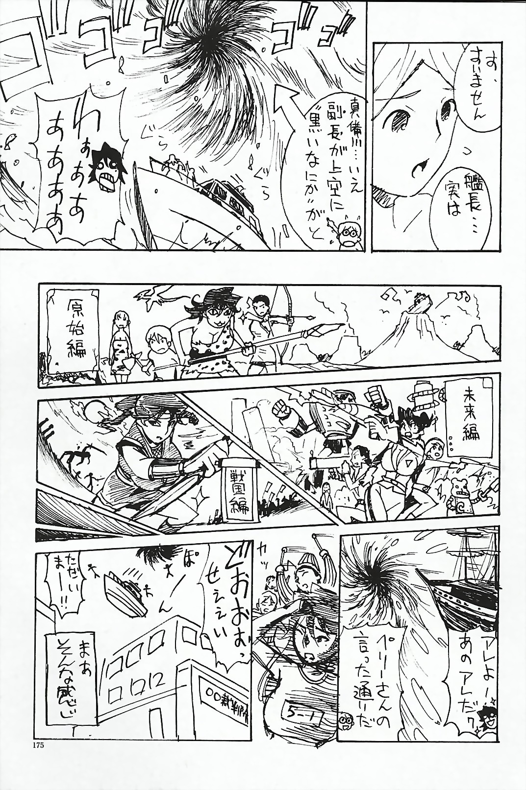 [三浦武弘]ドミナンス-孤立した島の捕虜[ENG]